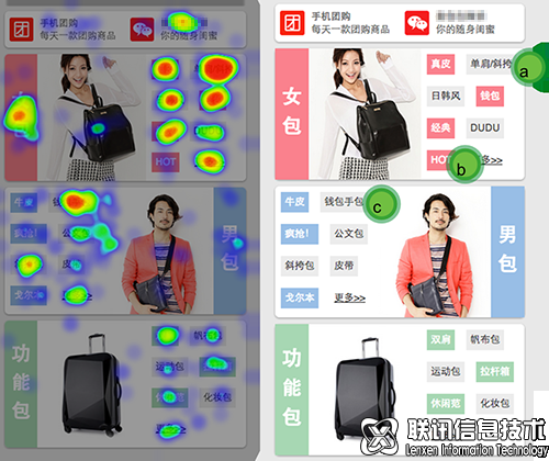 网站设计